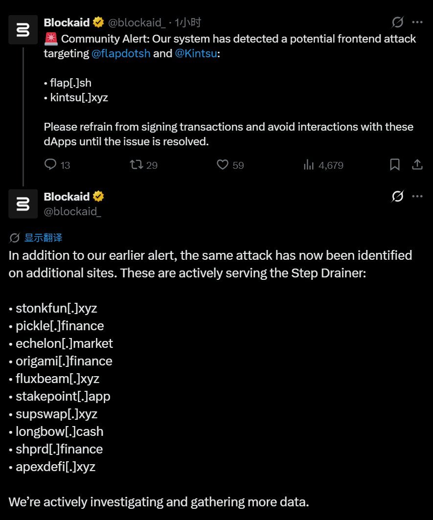 Screenshot of Blockaid's security alert on social media listing crypto project domains compromised by the Step Drainer frontend attacks.