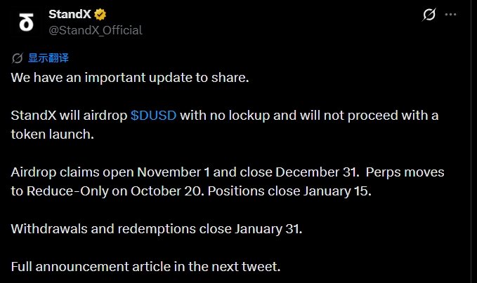 Screenshot of StandX's announcement post on X regarding winding down operations and canceling its token launch in favor of a DUSD airdrop.
