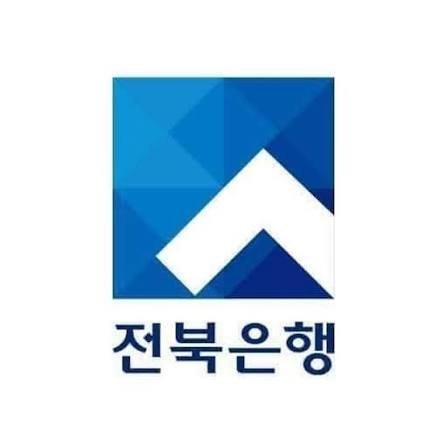 Official logo and Korean lettering of Jeonbuk Bank.