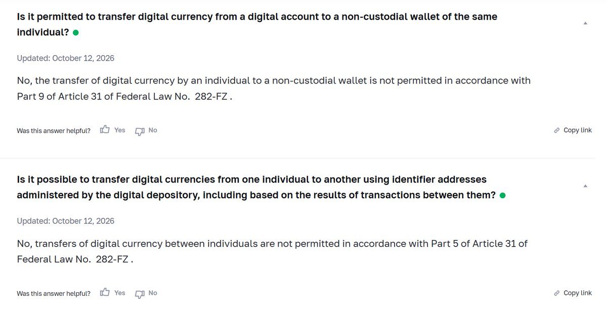 Screenshot of regulatory clarification Q&A regarding digital currency transfers under Russian Federal Law No. 282-FZ.